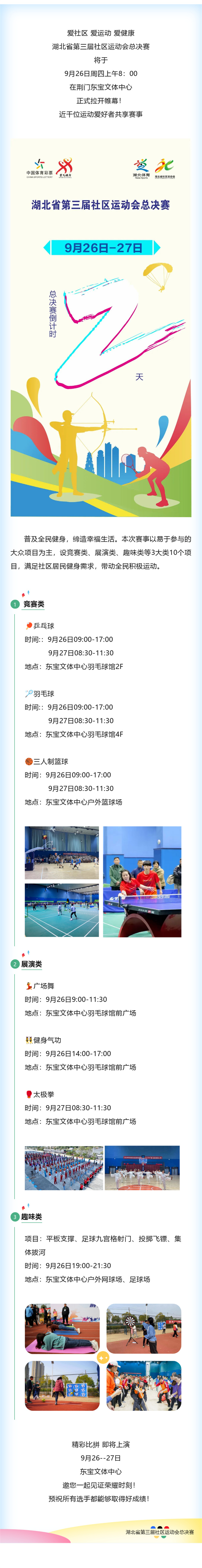 微信图片_20240926163213.jpg