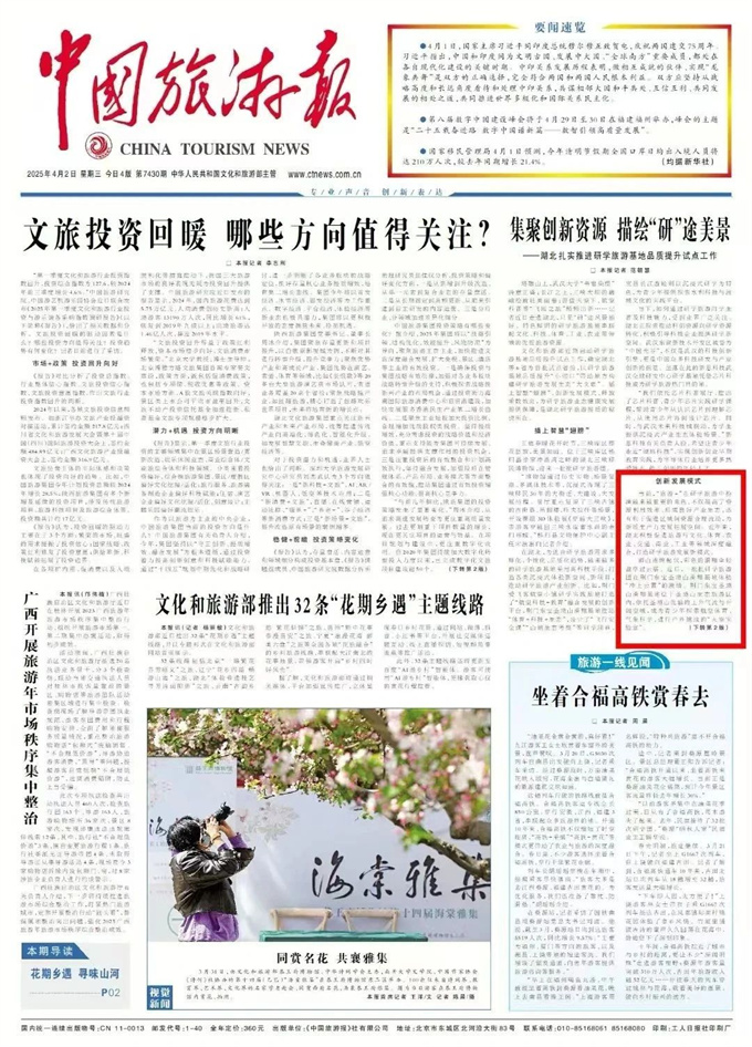 微信图片_20250410155550.jpg